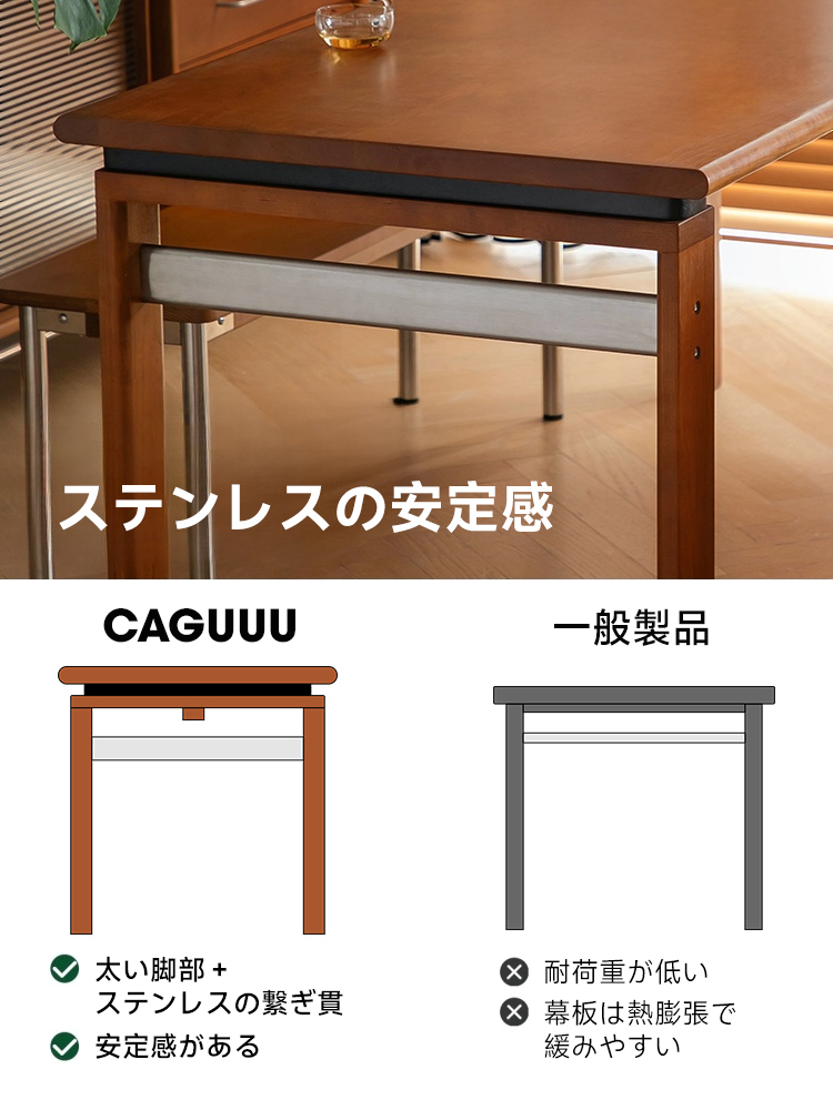 シンプルデザインダイニングテーブル
