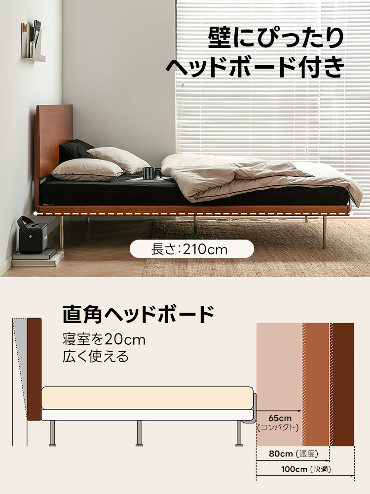 ツゲ材 天然木スチールコンビベッド | 頑丈な素材使いで安心して長く