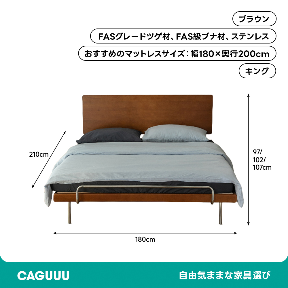 ツゲ材 天然木スチールコンビベッド