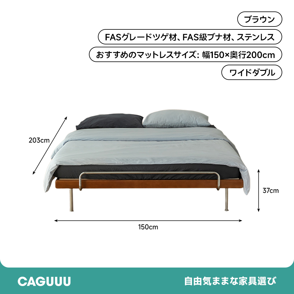 天然木スチールコンビベッド