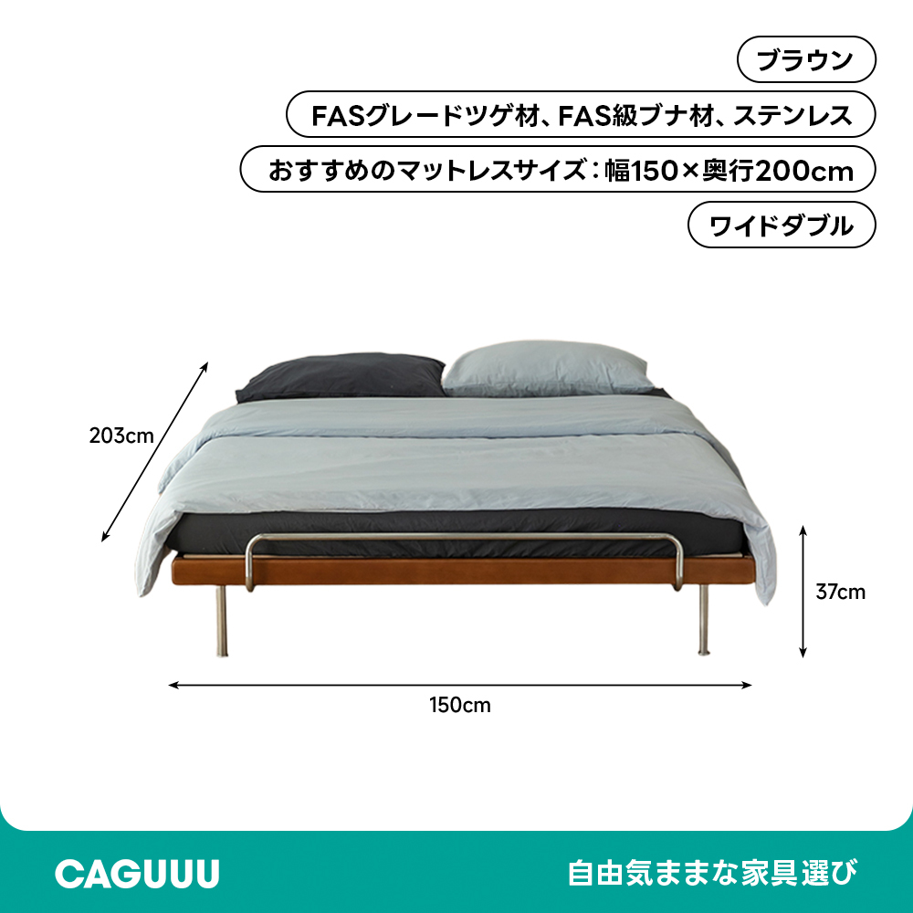 ツゲ材 天然木スチールコンビベッド