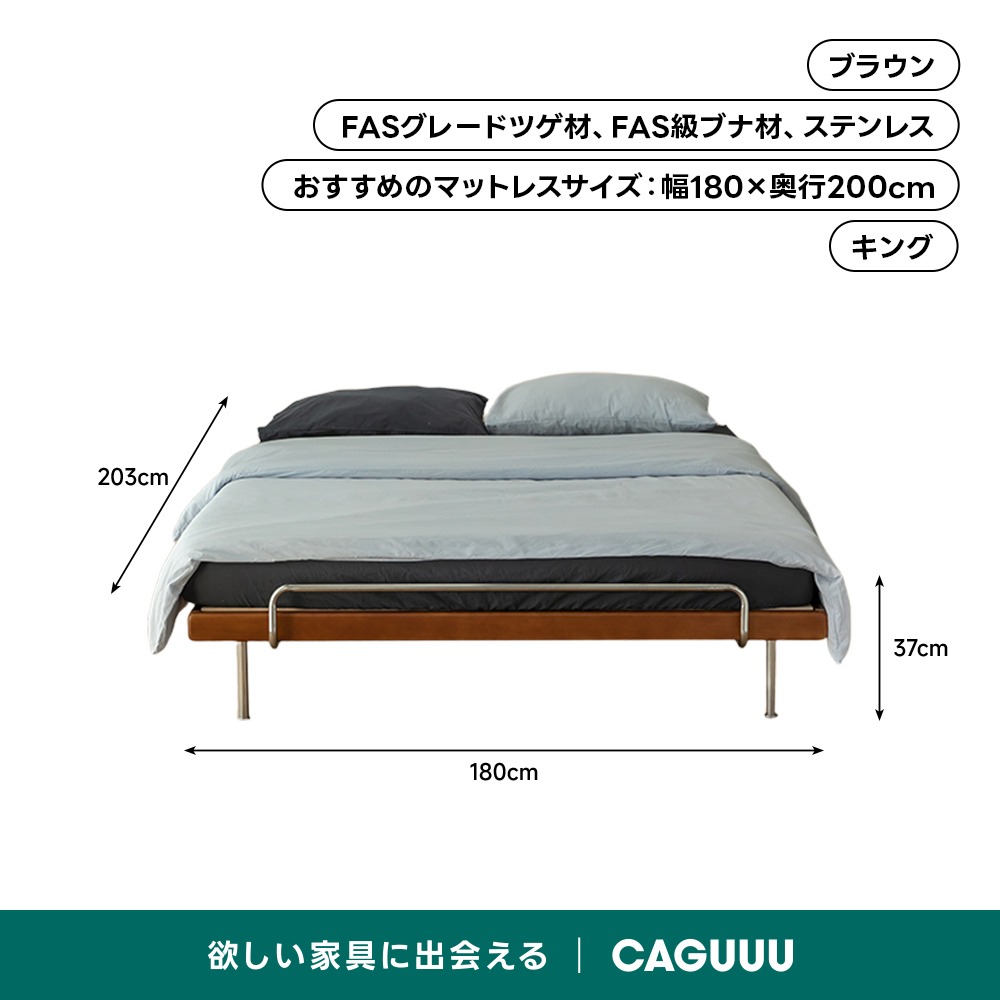ツゲ材 天然木スチールコンビベッド | 頑丈な素材使いで安心して長く
