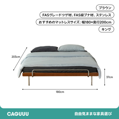 天然木スチールコンビベッド