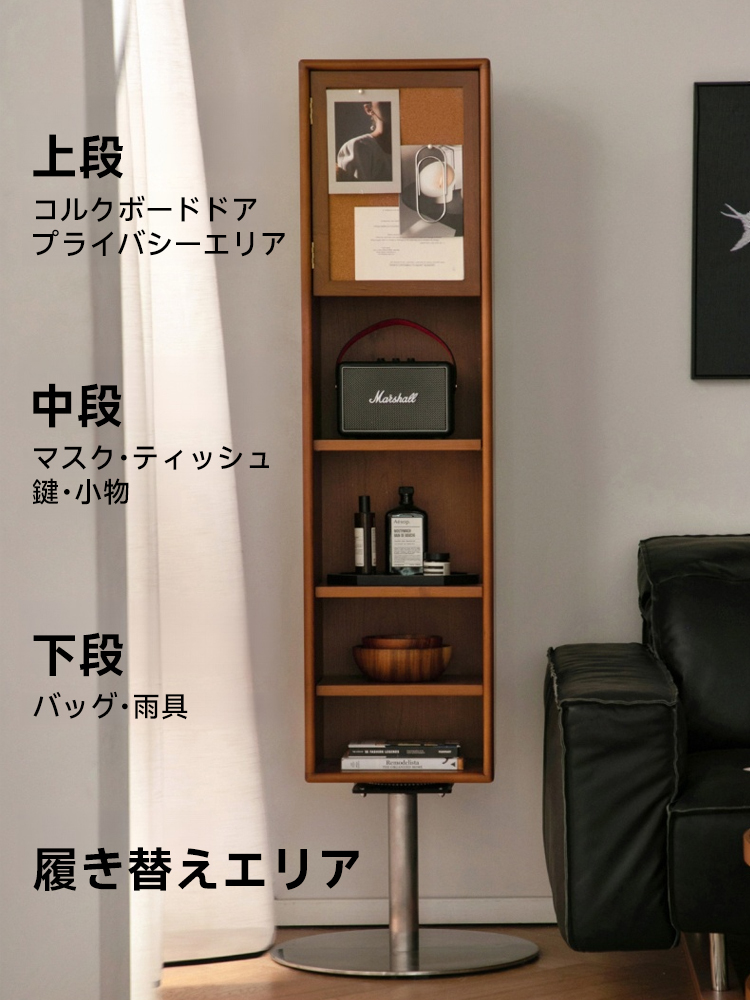 ツゲ材 回転キャビネットミラー
