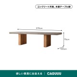 Cretone コンクリートワイドダイニングテーブル - Thumbnail 8