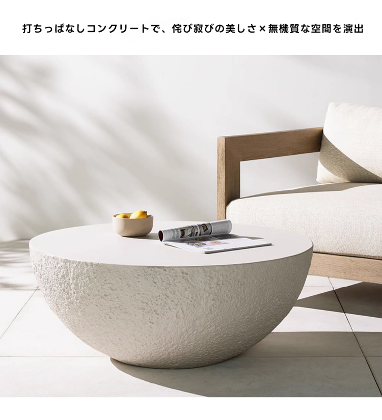 Cretone コンクリートラウンドテーブル – CAGUUU