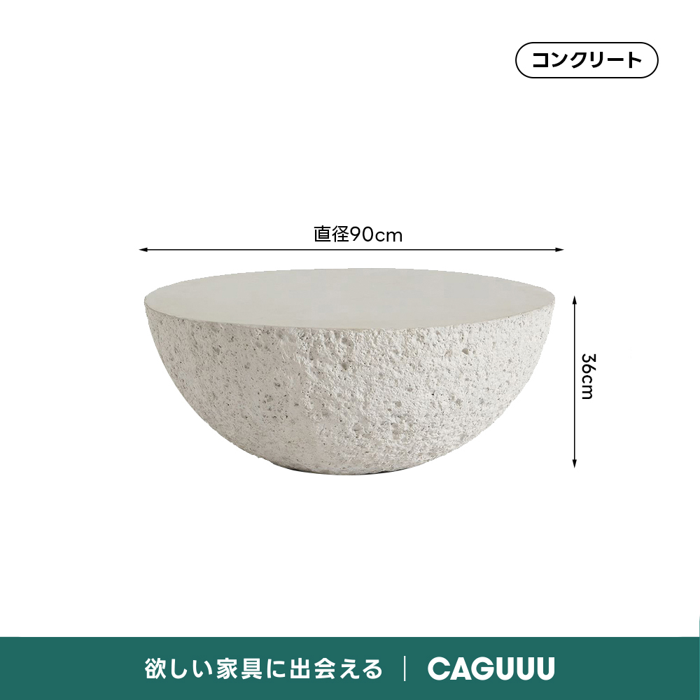 Cretone コンクリートハーフムーンテーブル
