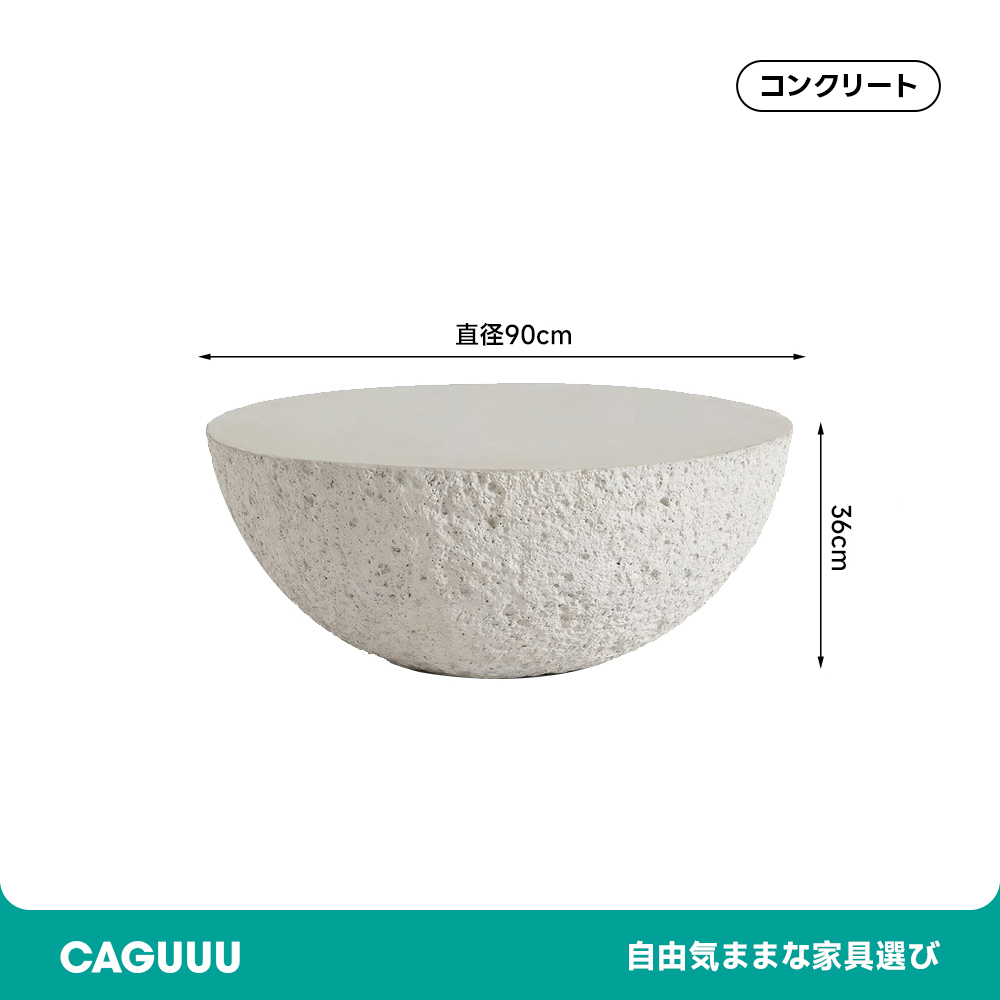 Cretone コンクリートラウンドテーブル