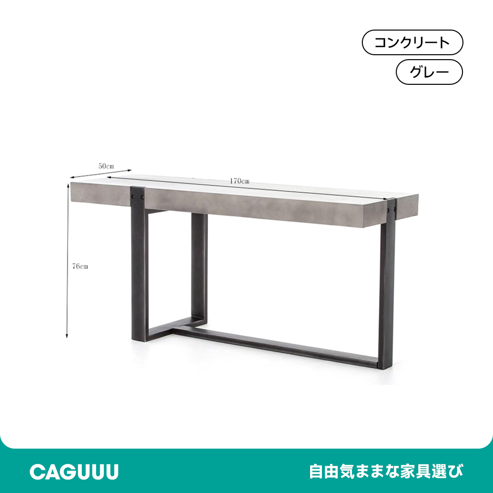 テーブル 家具 使用 日常 不要 作業 一品 印象 安心 インテリア テーブル 用途 ダイニング コンクリート 幅 フィット 要素 リビング