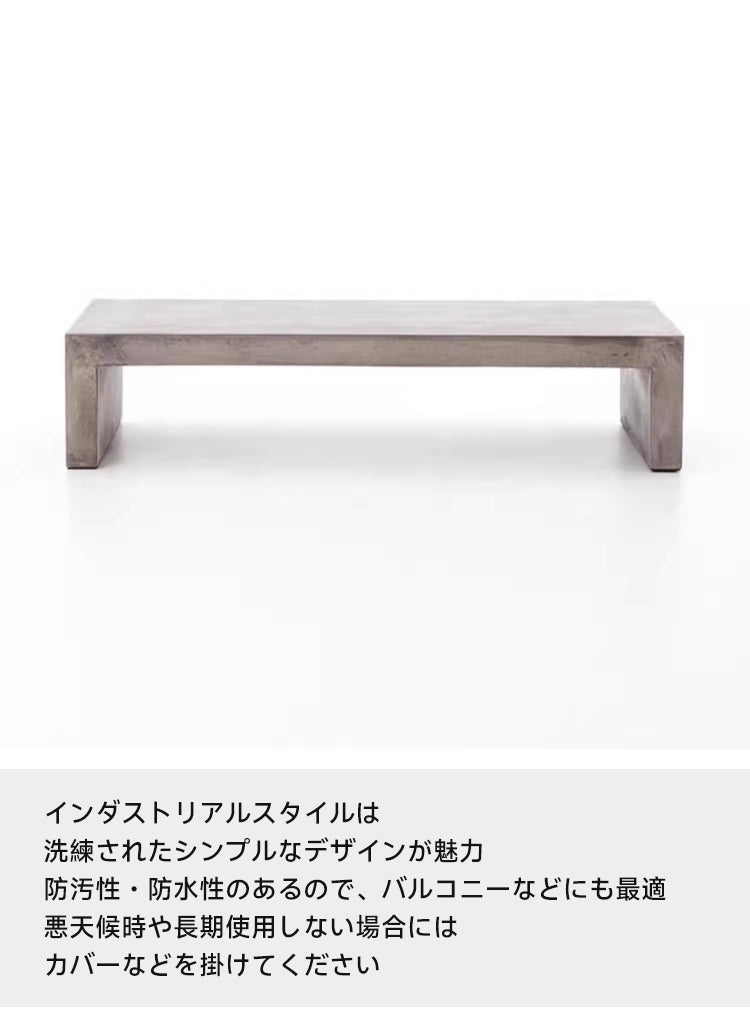 コンクリート製コーヒーテーブル インテリア バルコニー