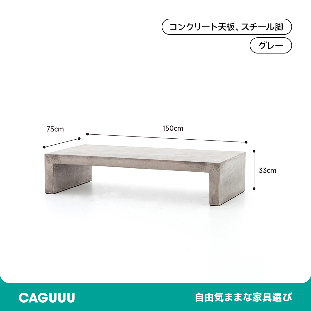 テーブル 家具 インテリア 個性 テーブル ヴィンテージ アクセント おしゃれ バルコニー ダイニング 日常生活 コンクリート