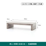 Cretone コンクリート製コーヒーテーブル - Thumbnail 4
