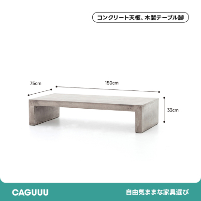 コンクリート&ウッドコーヒーテーブル 楽天市場】サイドテーブル テーブル カフェテーブル 約 W 60cm D 60cm