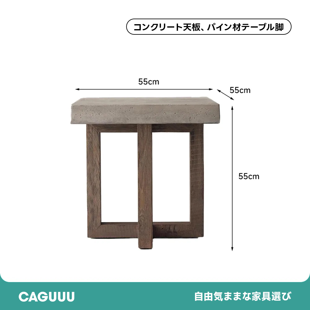 Cretone コンクリートミニテーブル