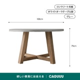 Cretone クロスレッグコンクリートテーブル - Thumbnail 5