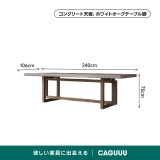 Cretone コンクリートロングダイニングテーブル - Thumbnail 7