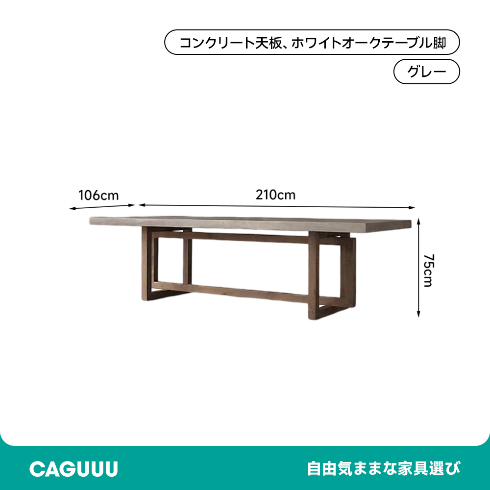 ダイニングテーブル ジャパンディスタイル モダンデザイン 和風インテリア グレーカラー シンプルデザイン 組立家具 ワークスペース
