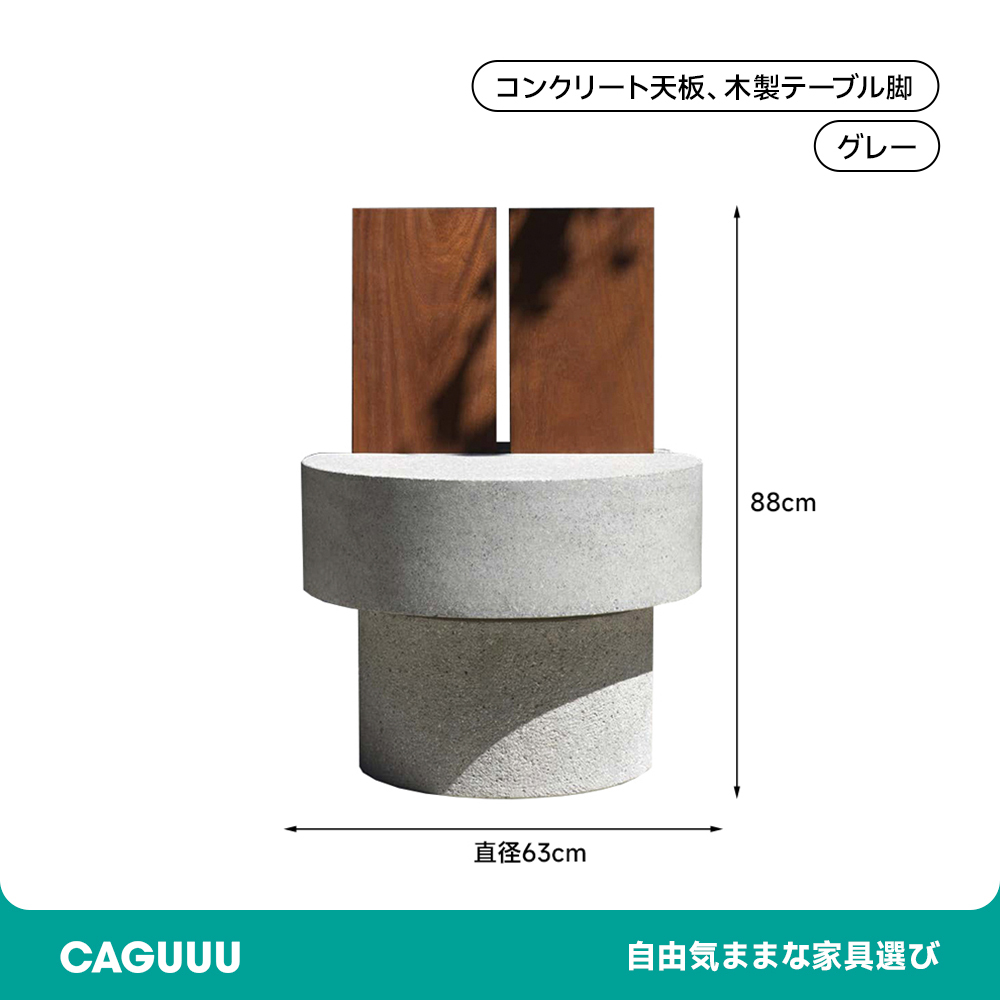 ガーデンチェア 庭 グレー 耐候性 スタイリッシュ モダン 和風 高級感 天然木 コンクリート素材 モダンデザイン 自然素材 屋外家具