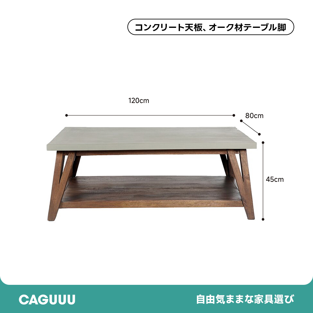 Cretone 天然木コンクリートナイトテーブル