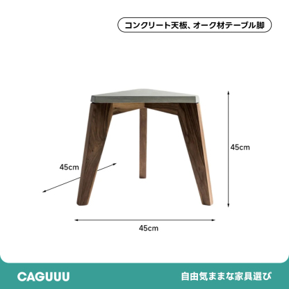 コンクリート多機能チェア | 三角フォルムが放つ彫刻的な存在感 – CAGUUU