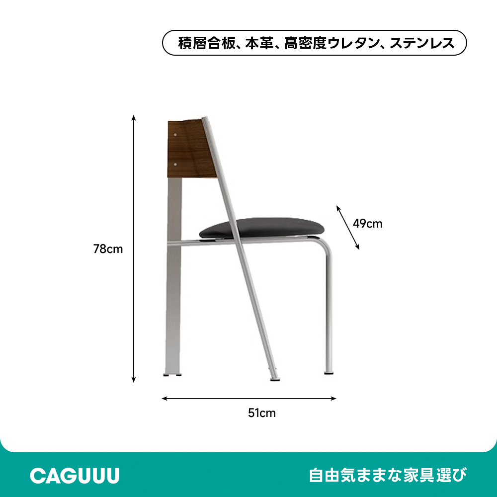 レトロモダンスチールチェア | ヴィンテージ調の座り心地とデザイン性