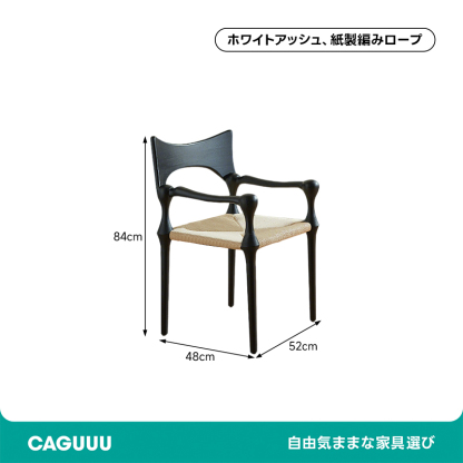 アートフレームチェア