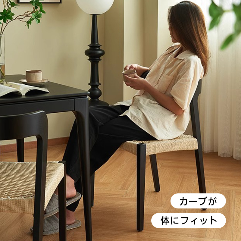 天然木とクラフトロープのチェア