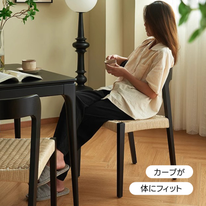 天然木とクラフトロープのチェア