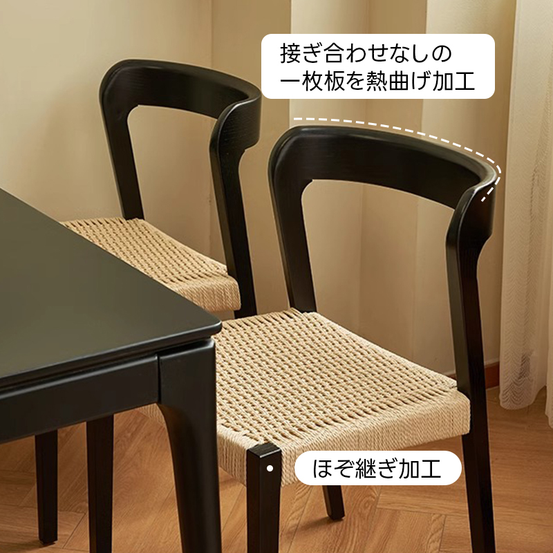 天然木とクラフトロープのチェア
