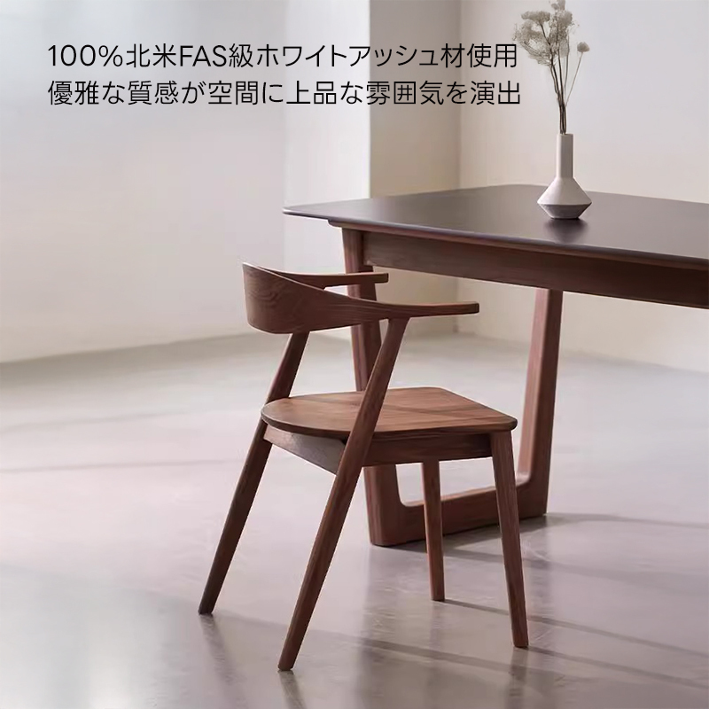 ホワイトアッシュ材ダイニングチェア