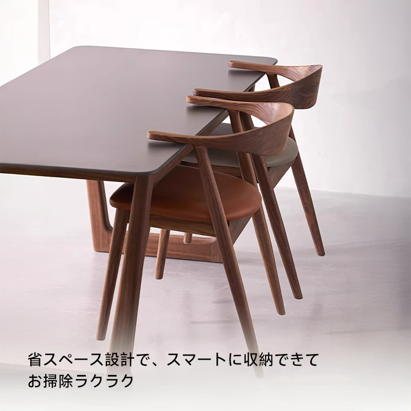 レッドオークダイニングチェア
