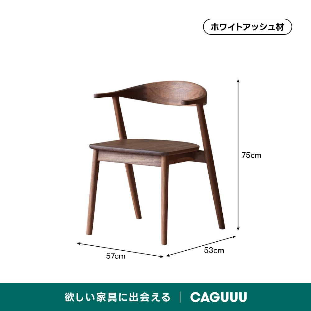 レッドオークダイニングチェア | 優雅なデザインと快適さを兼ね備えた