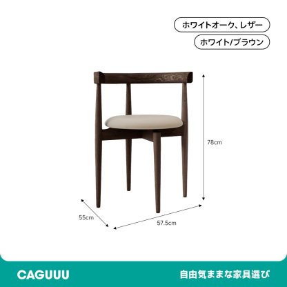 カービングアームチェア