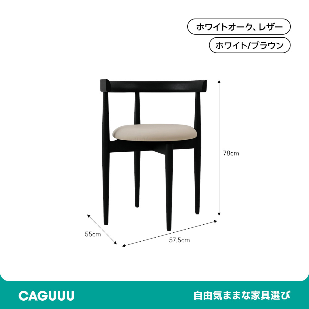 カービングアームチェア
