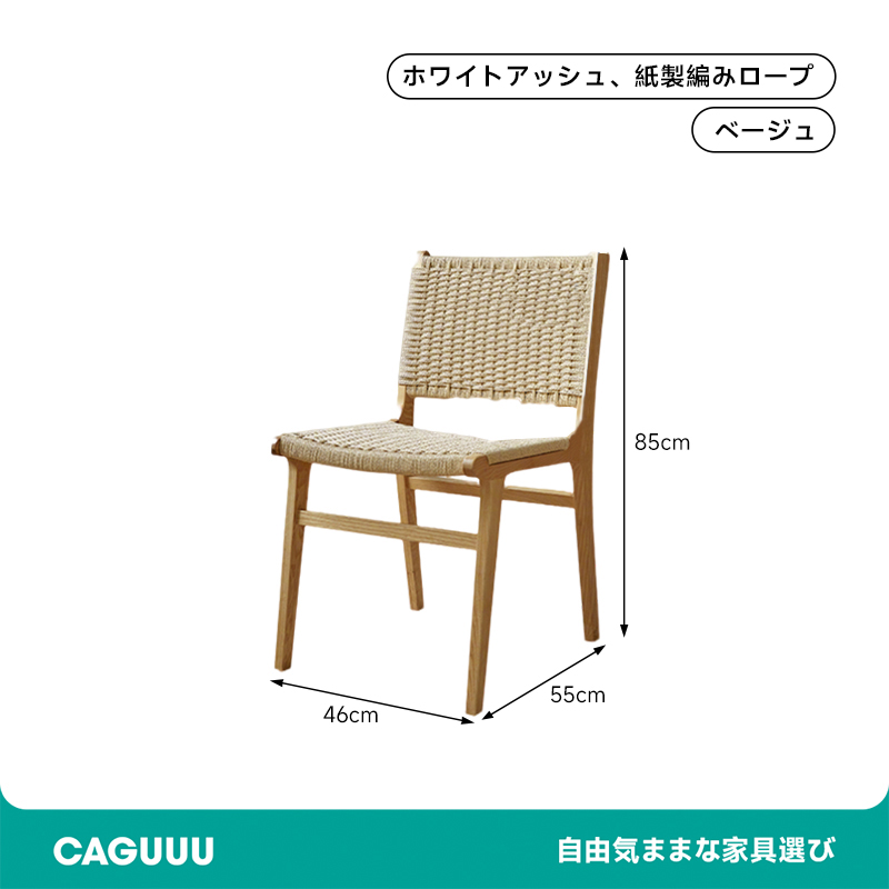 ナチュラルアームチェア – CAGUUU ナチュラルアームチェア – CAGUUU