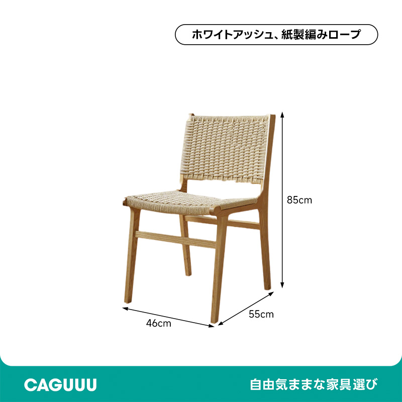 ナチュラルアームチェア