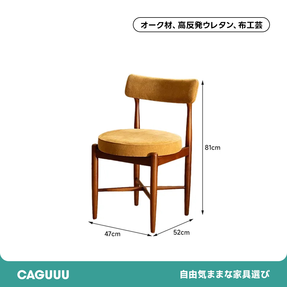 ヴィンテージモダンウッドカーブドチェア