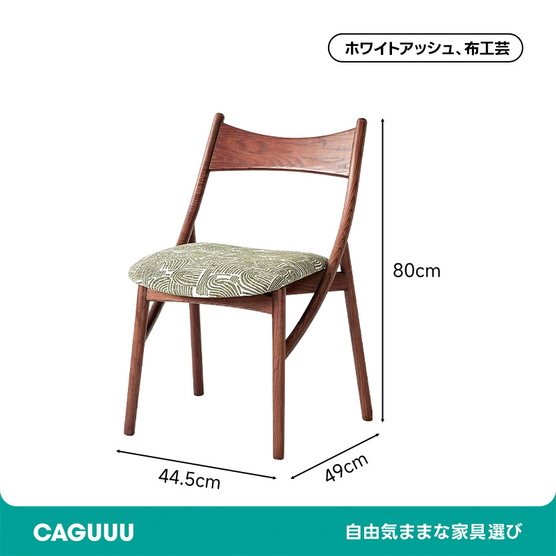 猫耳ダイニングチェア | コンパクトなのに存在感たっぷりなキュートデザイン