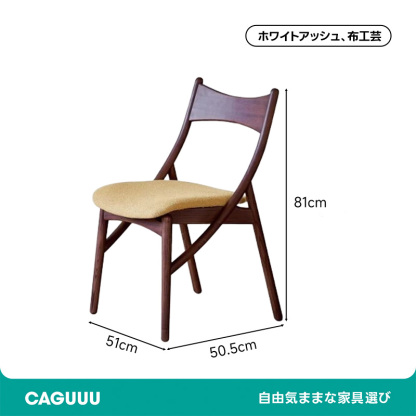 猫耳ダイニングチェア