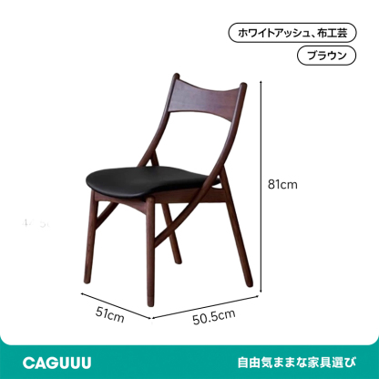 猫耳ダイニングチェア