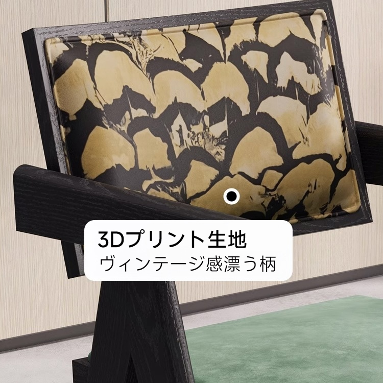 アンティーク調3Dプリントアームチェア