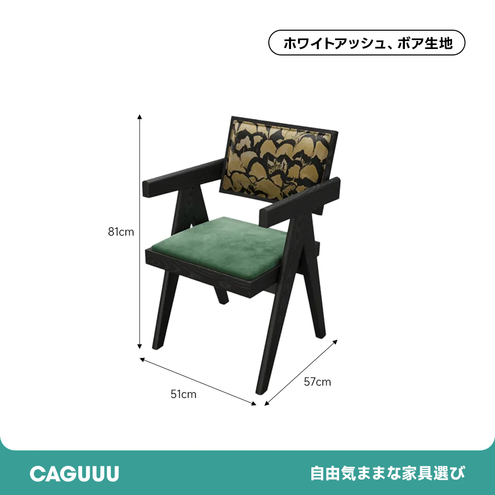 アンティーク調3Dプリントアームチェア