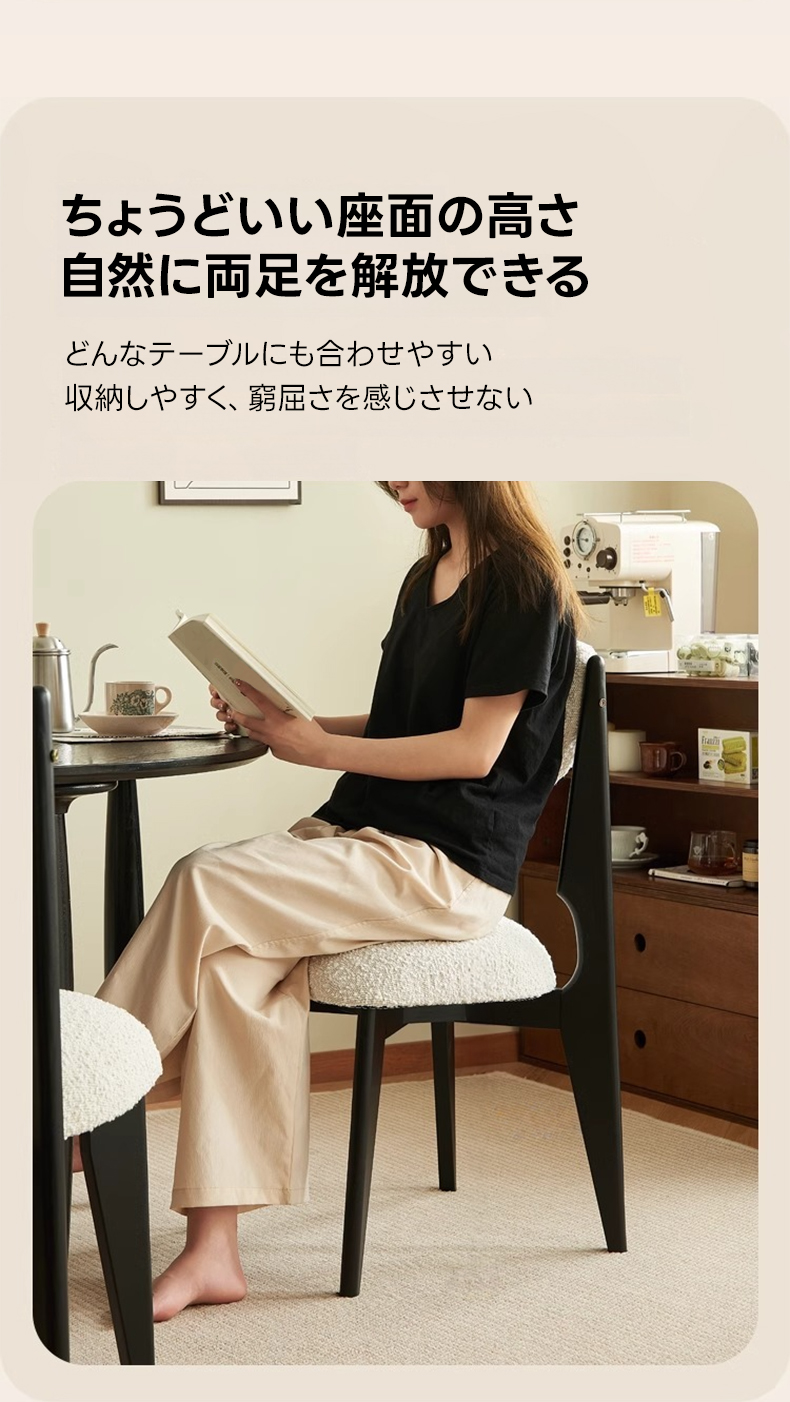 ボア生地もこもこダイニングチェア | 広々座面と高反発ウレタンで長