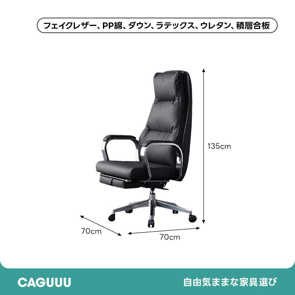 エグゼクティブオフィスチェア | 快適さと機能性を兼ね備えたエルゴノミクスデザイン