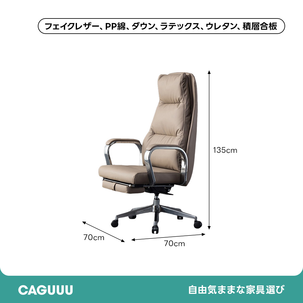 椅子 letao エグゼクティブオフィスチェア | 快適さと機能性を兼ね備えた