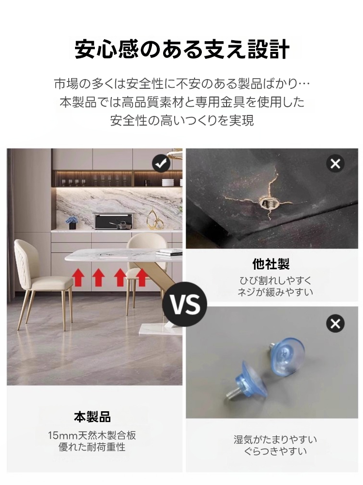 クロスラインダイニングテーブル