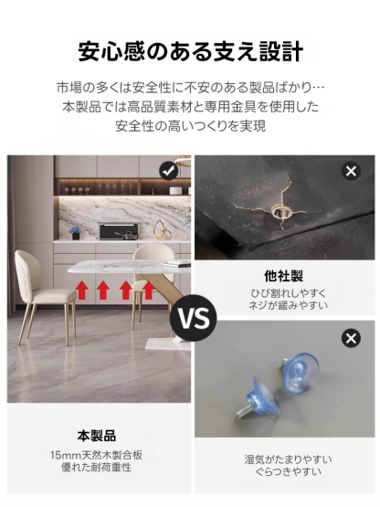 クロスラインダイニングテーブル