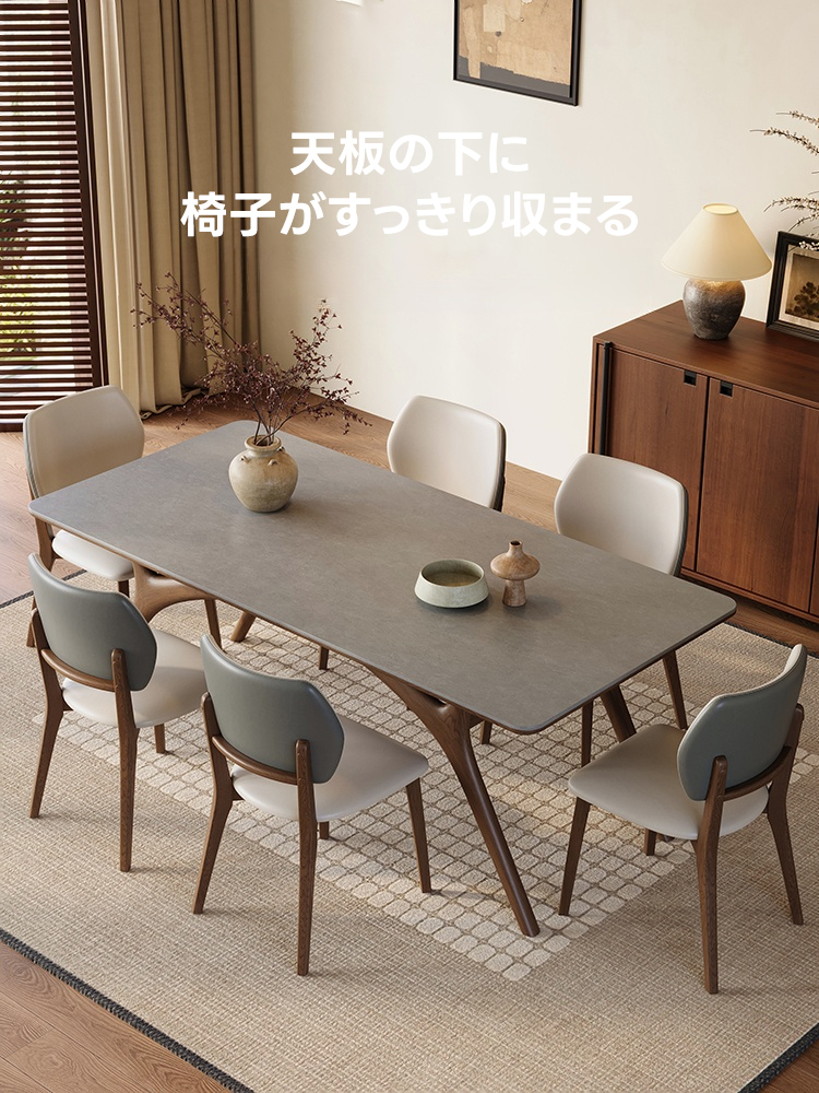 ホワイトアッシュ材 アーチラインダイニングテーブル