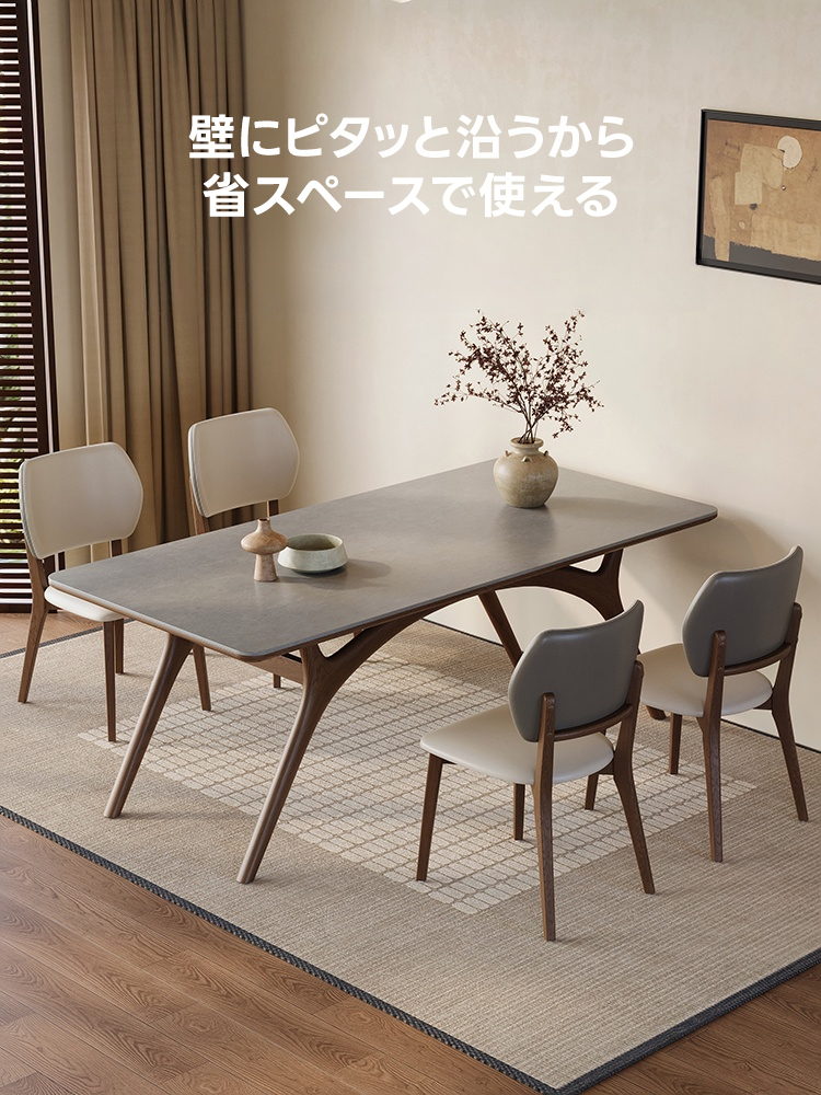 【在庫処分セール】ホワイトアッシュ材 アーチラインダイニングテーブル