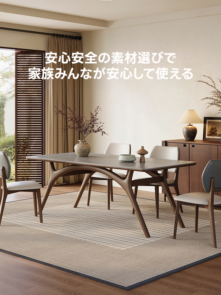 ホワイトアッシュ材 アーチラインダイニングテーブル
